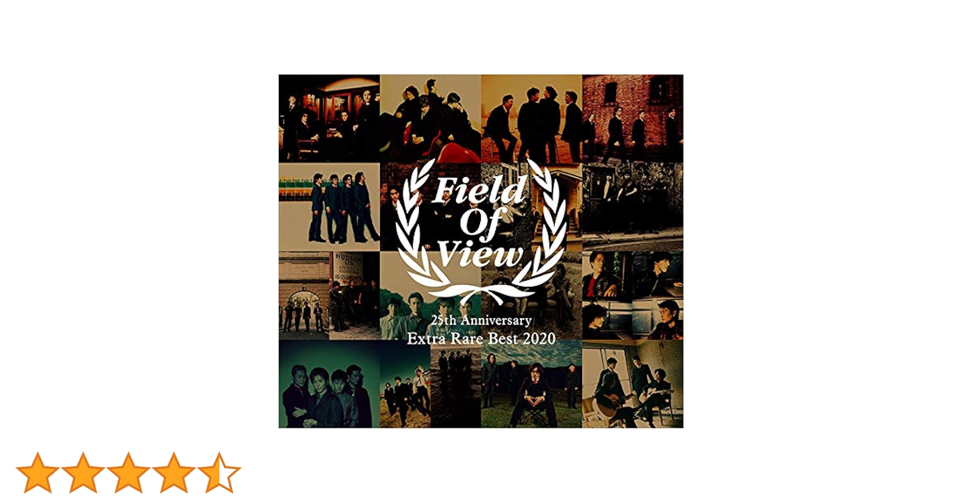 邦楽 FIElD OF VIEW CD Amazon.co.jp: キミガスキダ: ミュージック